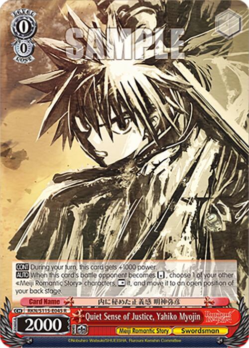 Quiet Sense of Justice, Yahiko Myojin (RKN/S115-E045 R) [Rurouni Kenshin] | Cracking-Singles