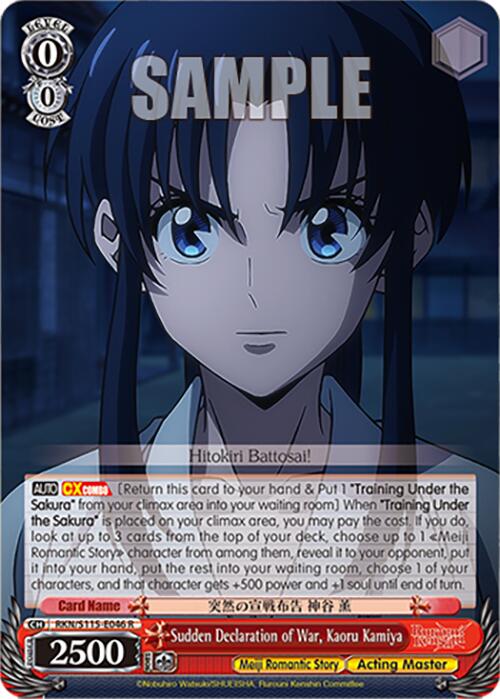 Sudden Declaration of War, Kaoru Kamiya (RKN/S115-E046 R) [Rurouni Kenshin] | Cracking-Singles