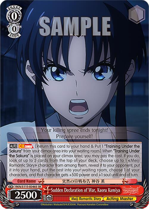 Sudden Declaration of War, Kaoru Kamiya (RKN/S115-E046S SR) [Rurouni Kenshin] | Cracking-Singles