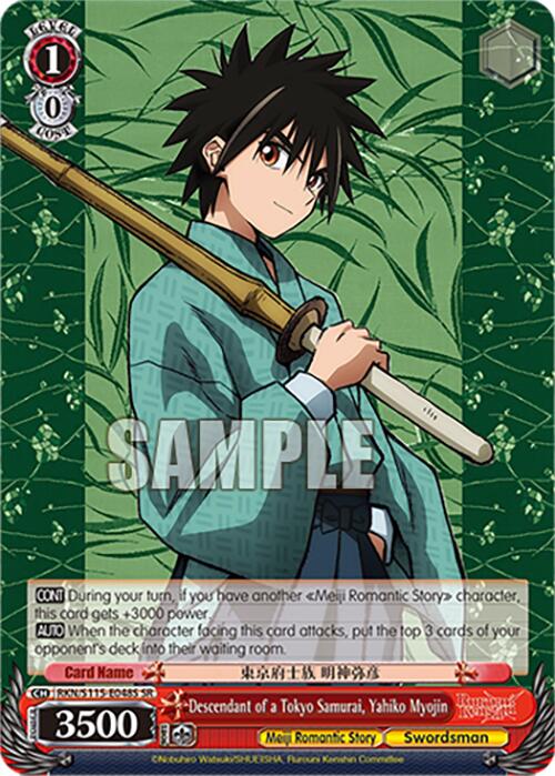 Descendant of a Tokyo Samurai, Yahiko Myojin (RKN/S115-E048S SR) [Rurouni Kenshin] | Cracking-Singles