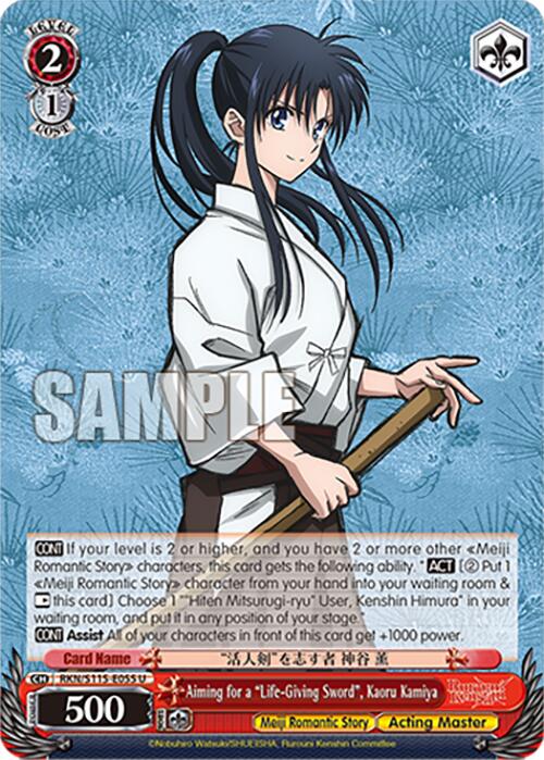 Aiming for a "Life-Giving Sword", Kaoru Kamiya (RKN/S115-E055 U) [Rurouni Kenshin] | Cracking-Singles