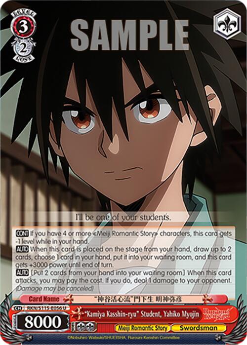 Kamiya Kasshin-ryu Student, Yahiko Myojin (RKN/S115-E056 U) [Rurouni Kenshin] | Cracking-Singles