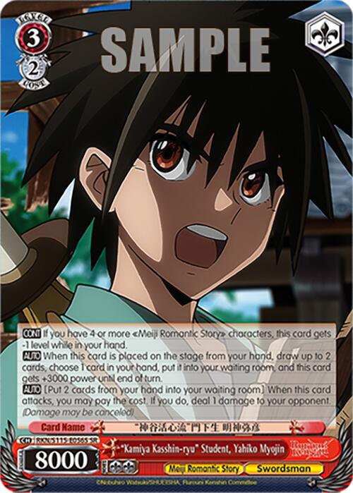 Kamiya Kasshin-ryu Student, Yahiko Myojin (RKN/S115-E056S SR) [Rurouni Kenshin] | Cracking-Singles