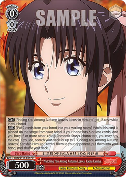 Watching You Among Autumn Leaves, Kaoru Kamiya (RKN/S115-E057 C) [Rurouni Kenshin] | Cracking-Singles