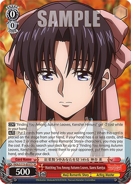 Watching You Among Autumn Leaves, Kaoru Kamiya (RKN/S115-E057S SR) [Rurouni Kenshin] | Cracking-Singles