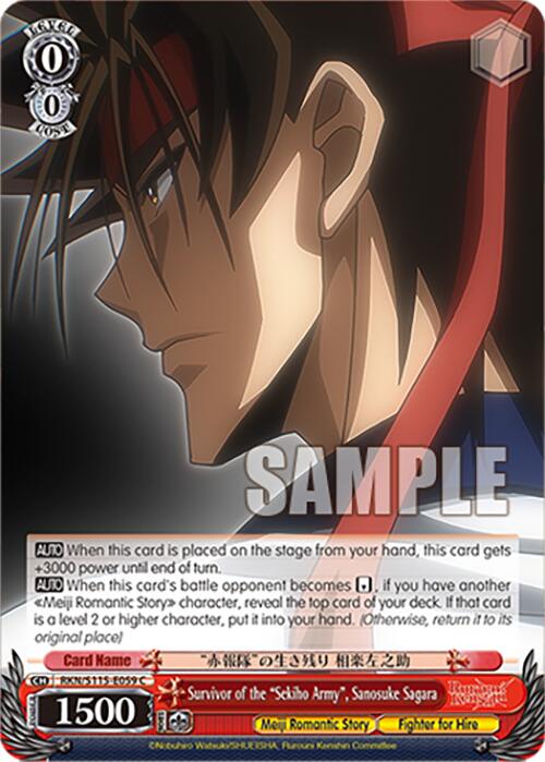 Survivor of the "Sekiho Army", Sanosuke Sagara (RKN/S115-E059 C) [Rurouni Kenshin] | Cracking-Singles