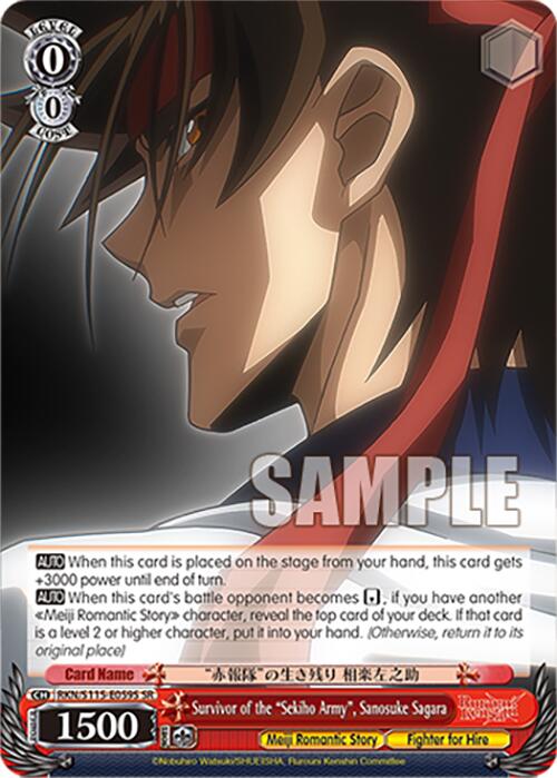 Survivor of the "Sekiho Army", Sanosuke Sagara (RKN/S115-E059S SR) [Rurouni Kenshin] | Cracking-Singles
