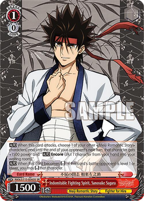 Indomitable Fighting Spirit, Sanosuke Sagara (RKN/S115-E060S SR) [Rurouni Kenshin] | Cracking-Singles