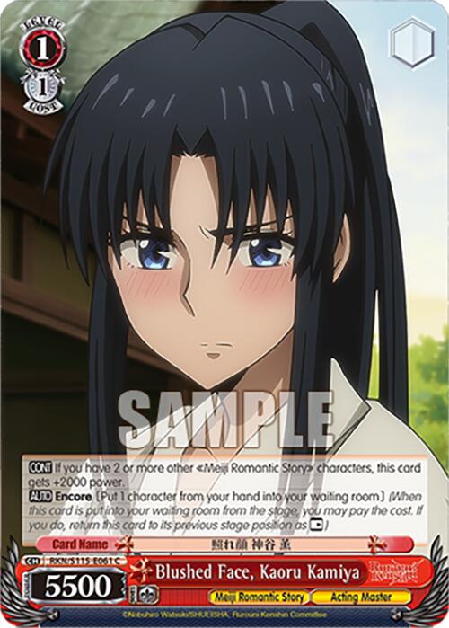 Blushed Face, Kaoru Kamiya (RKN/S115-E061 C) [Rurouni Kenshin] | Cracking-Singles