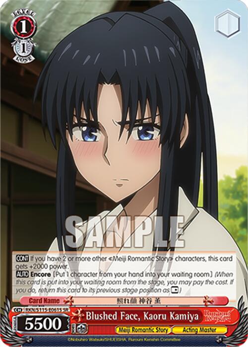 Blushed Face, Kaoru Kamiya (RKN/S115-E061S SR) [Rurouni Kenshin] | Cracking-Singles
