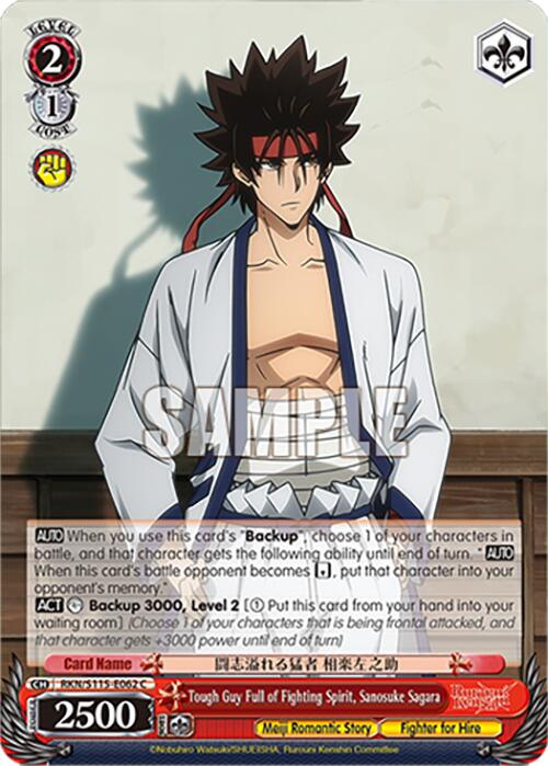 Tough Guy Full of Fighting Spirit, Sanosuke Sagara (RKN/S115-E062 C) [Rurouni Kenshin] | Cracking-Singles