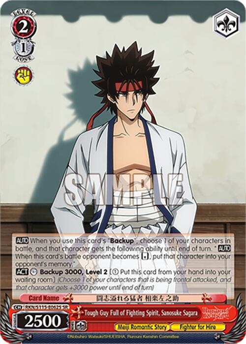 Tough Guy Full of Fighting Spirit, Sanosuke Sagara (RKN/S115-E062S SR) [Rurouni Kenshin] | Cracking-Singles