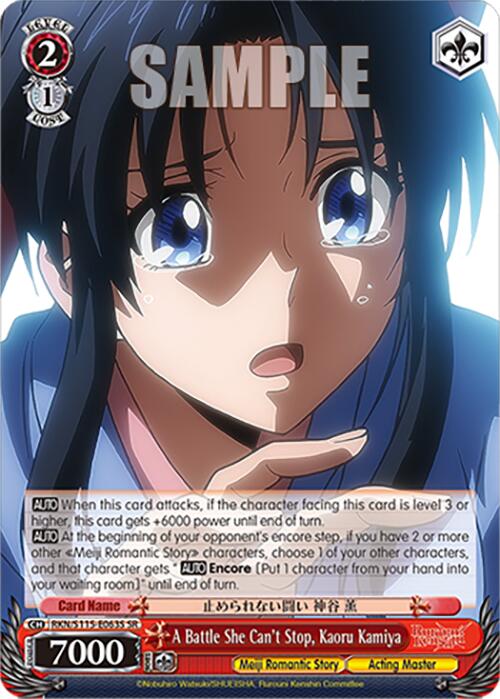 A Battle She Can't Stop, Kaoru Kamiya (RKN/S115-E063S SR) [Rurouni Kenshin] | Cracking-Singles