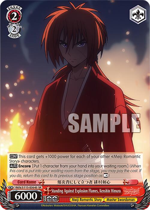 Standing Against Explosion Flames, Kenshin Himura (RKN/S115-E064S SR) [Rurouni Kenshin] | Cracking-Singles