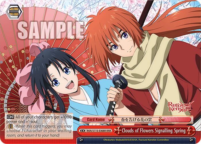 Clouds of Flowers Signalling Spring (RKN/S115-E068R RRR) [Rurouni Kenshin] | Cracking-Singles