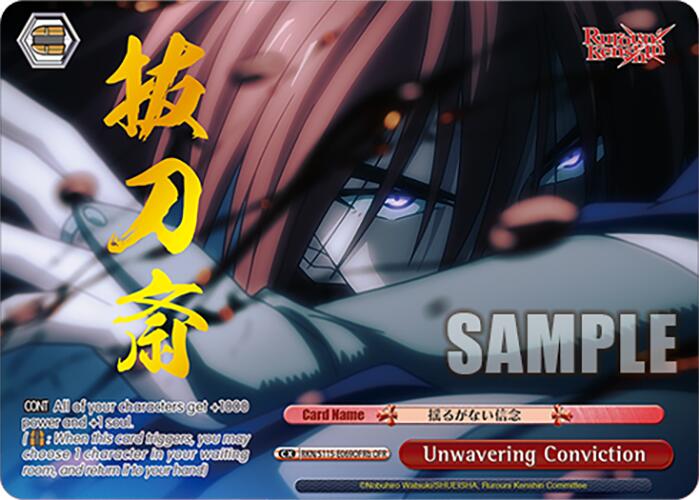 Unwavering Conviction (B) (RKN/S115-E069OFRb OFR) [Rurouni Kenshin] | Cracking-Singles