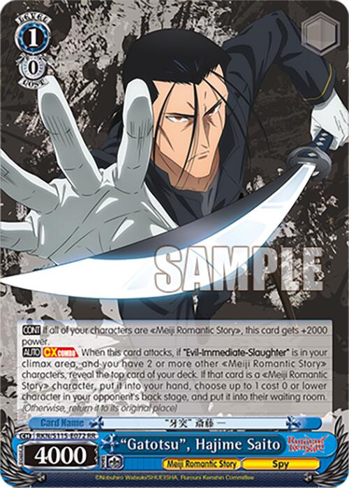 Gatotsu, Hajime Saito (RKN/S115-E072 RR) [Rurouni Kenshin] | Cracking-Singles