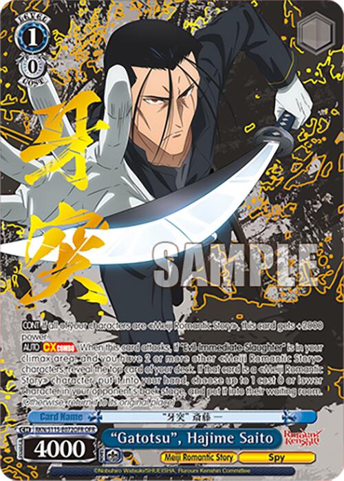 Gatotsu, Hajime Saito (RKN/S115-E072OFR OFR) [Rurouni Kenshin] | Cracking-Singles