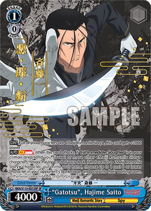Gatotsu, Hajime Saito (RKN/S115-E072SP SP) [Rurouni Kenshin] | Cracking-Singles
