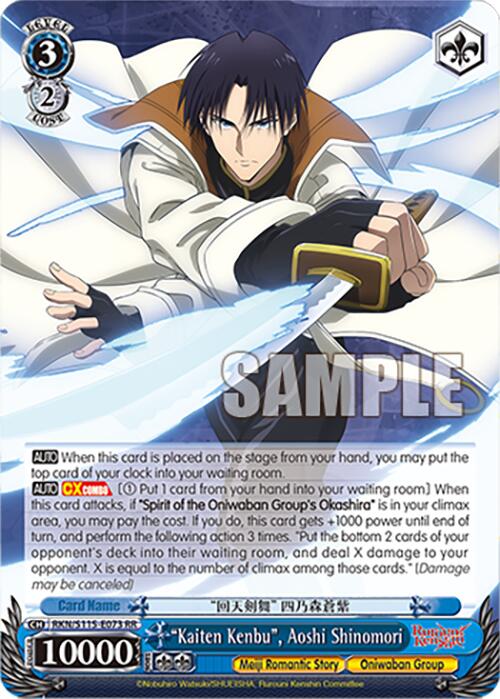 Kaiten Kenbu, Aoshi Shinomori (RKN/S115-E073 RR) [Rurouni Kenshin] | Cracking-Singles