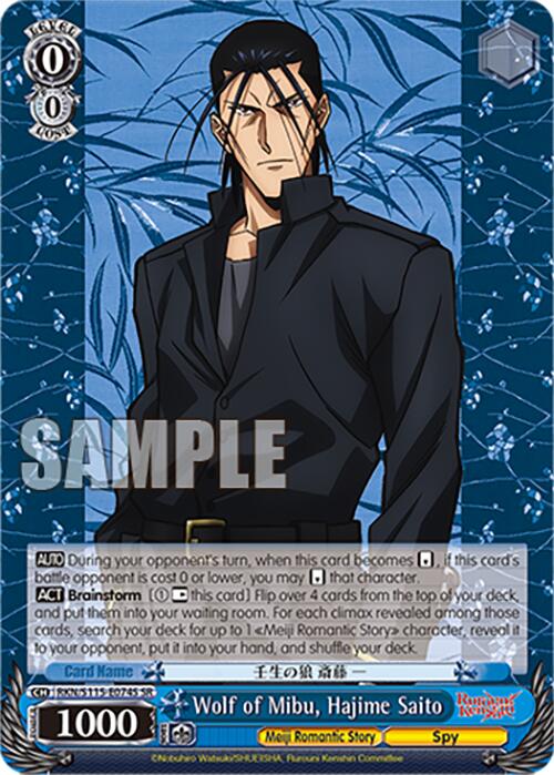 Wolf of Mibu, Hajime Saito (RKN/S115-E074S SR) [Rurouni Kenshin] | Cracking-Singles
