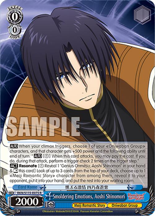 Smoldering Emotions, Aoshi Shinomori (RKN/S115-E075 R) [Rurouni Kenshin] | Cracking-Singles