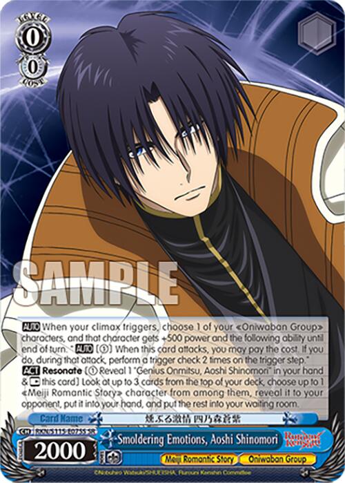 Smoldering Emotions, Aoshi Shinomori (RKN/S115-E075S SR) [Rurouni Kenshin] | Cracking-Singles
