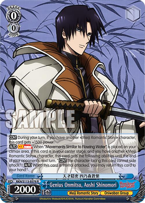 Genius Onmitsu, Aoshi Shinomori (RKN/S115-E076 R) [Rurouni Kenshin] | Cracking-Singles