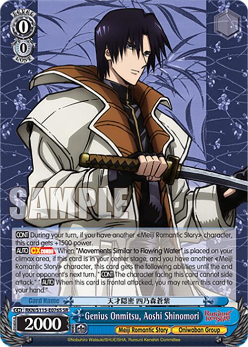 Genius Onmitsu, Aoshi Shinomori (RKN/S115-E076S SR) [Rurouni Kenshin] | Cracking-Singles