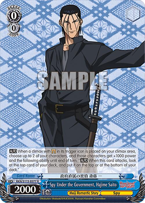 Spy Under the Government, Hajime Saito (RKN/S115-E077 R) [Rurouni Kenshin] | Cracking-Singles