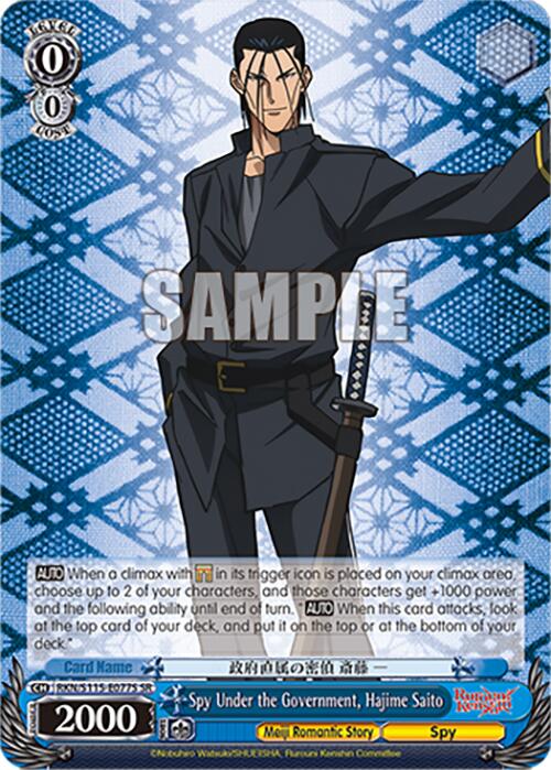 Spy Under the Government, Hajime Saito (RKN/S115-E077S SR) [Rurouni Kenshin] | Cracking-Singles