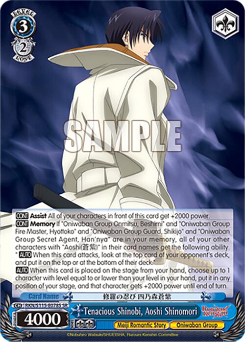 Tenacious Shinobi, Aoshi Shinomori (RKN/S115-E078S SR) [Rurouni Kenshin] | Cracking-Singles