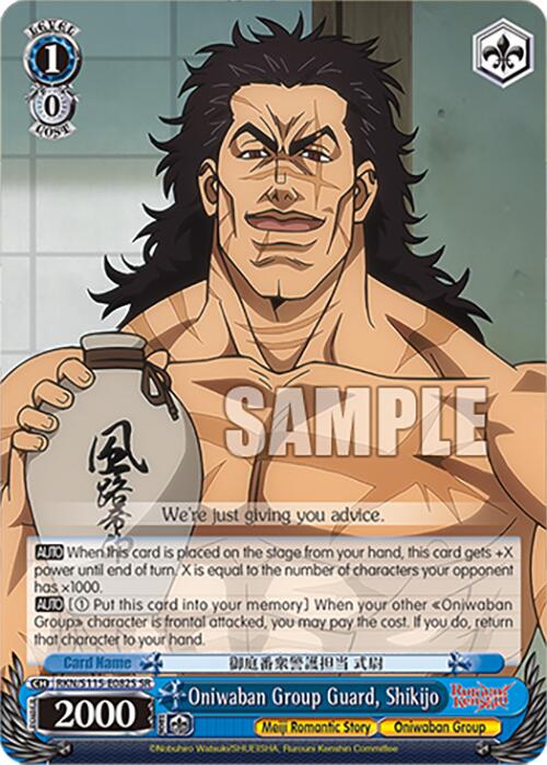 Oniwaban Group Guard, Shikijo (RKN/S115-E082S SR) [Rurouni Kenshin] | Cracking-Singles