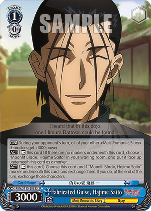Fabricated Guise, Hajime Saito (RKN/S115-E083S SR) [Rurouni Kenshin] | Cracking-Singles