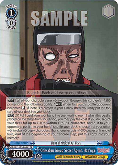 Oniwaban Group Secret Agent, Han'nya (RKN/S115-E084S SR) [Rurouni Kenshin] | Cracking-Singles