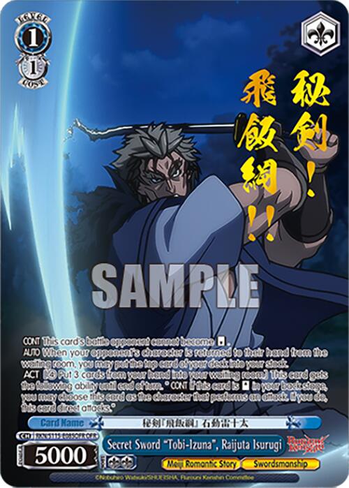 Secret Sword "Tobi-Izuna", Raijuta Isurugi (RKN/S115-E085OFR OFR) [Rurouni Kenshin] | Cracking-Singles