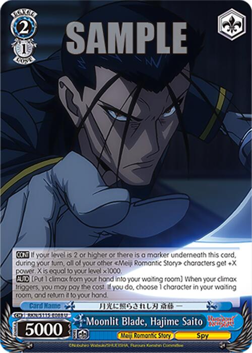 Moonlit Blade, Hajime Saito (RKN/S115-E088 U) [Rurouni Kenshin] | Cracking-Singles