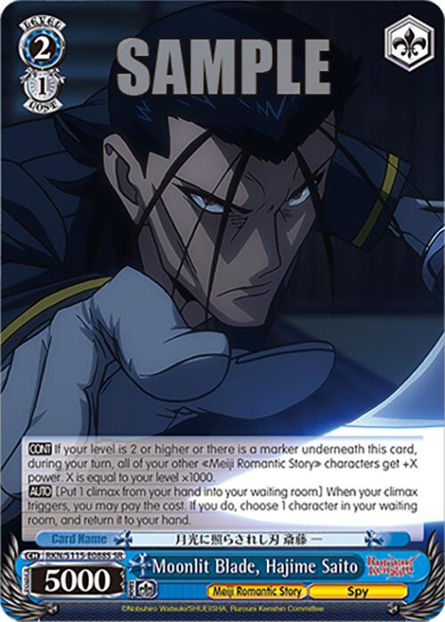 Moonlit Blade, Hajime Saito (RKN/S115-E088S SR) [Rurouni Kenshin] | Cracking-Singles