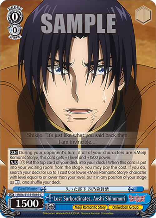 Lost Surbordinates, Aoshi Shinomori (RKN/S115-E089 C) [Rurouni Kenshin] | Cracking-Singles