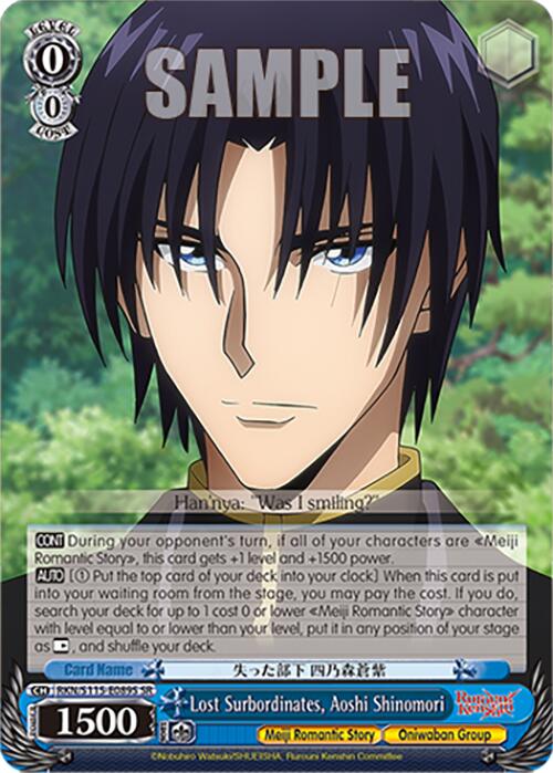 Lost Surbordinates, Aoshi Shinomori (RKN/S115-E089S SR) [Rurouni Kenshin] | Cracking-Singles