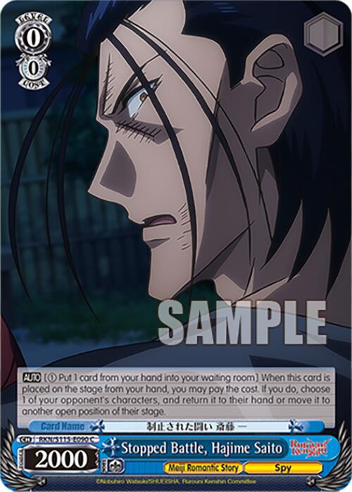 Stopped Battle, Hajime Saito (RKN/S115-E090 C) [Rurouni Kenshin] | Cracking-Singles