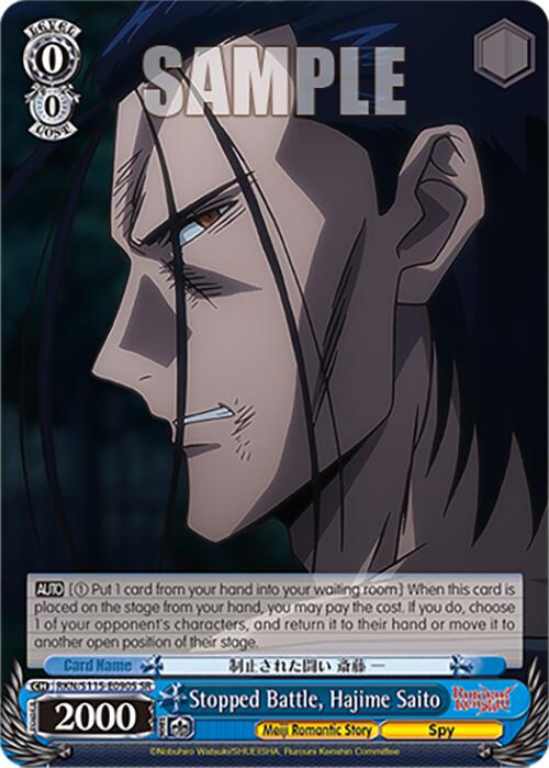 Stopped Battle, Hajime Saito (RKN/S115-E090S SR) [Rurouni Kenshin] | Cracking-Singles