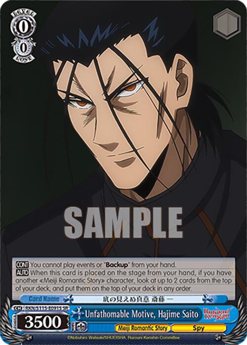 Unfathomable Motive, Hajime Saito (RKN/S115-E091S SR) [Rurouni Kenshin] | Cracking-Singles