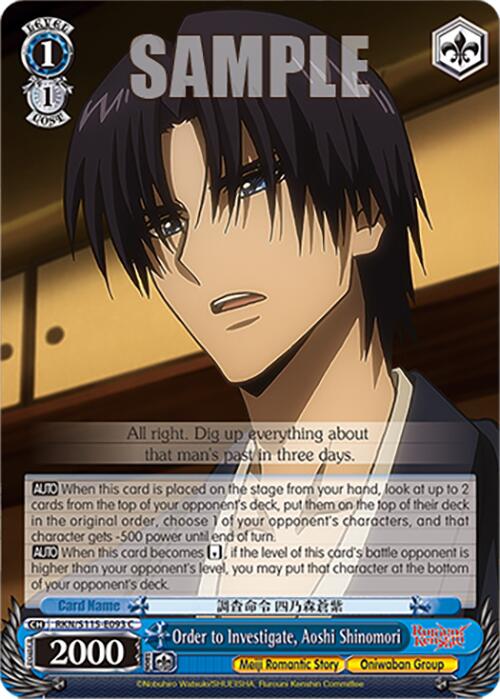 Order to Investigate, Aoshi Shinomori (RKN/S115-E093 C) [Rurouni Kenshin] | Cracking-Singles