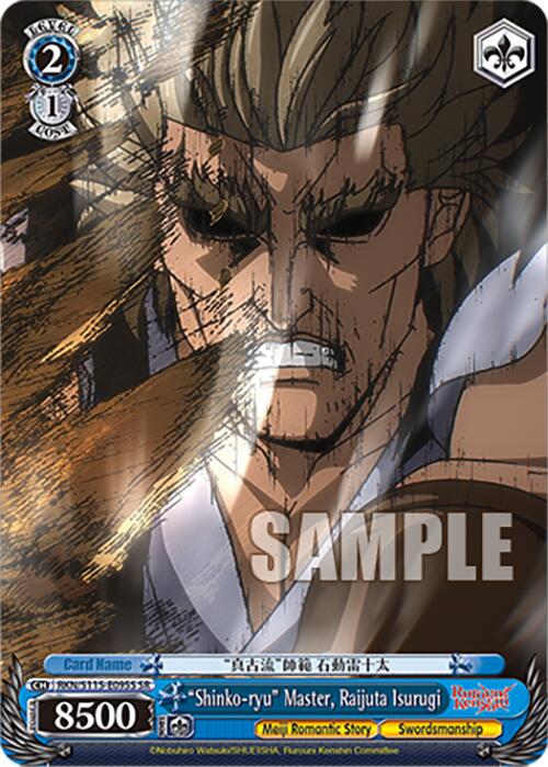 Shinko-ryu Master, Raijuta Isurugi (RKN/S115-E095S SR) [Rurouni Kenshin] | Cracking-Singles