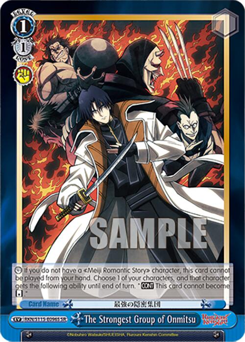 The Strongest Group of Onmitsu (RKN/S115-E096S SR) [Rurouni Kenshin] | Cracking-Singles
