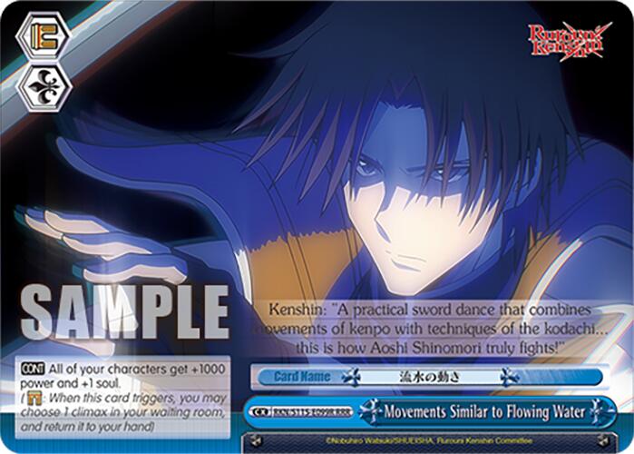 Movements Similar to Flowing Water (RKN/S115-E099R RRR) [Rurouni Kenshin] | Cracking-Singles