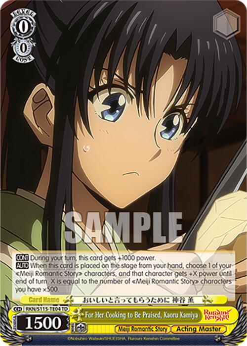 For Her Cooking to Be Praised, Kaoru Kamiya (RKN/S115-TE04 TD) [Rurouni Kenshin] | Cracking-Singles