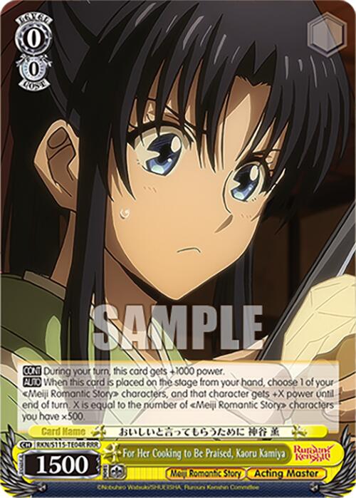 For Her Cooking to Be Praised, Kaoru Kamiya (RKN/S115-TE04R RRR) [Rurouni Kenshin] | Cracking-Singles