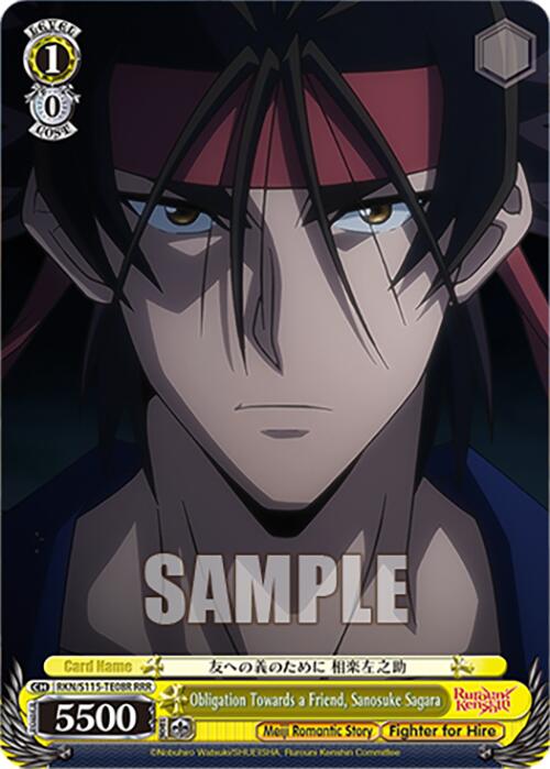 Obligation Towards a Friend, Sanosuke Sagara (RKN/S115-TE08R RRR) [Rurouni Kenshin] | Cracking-Singles
